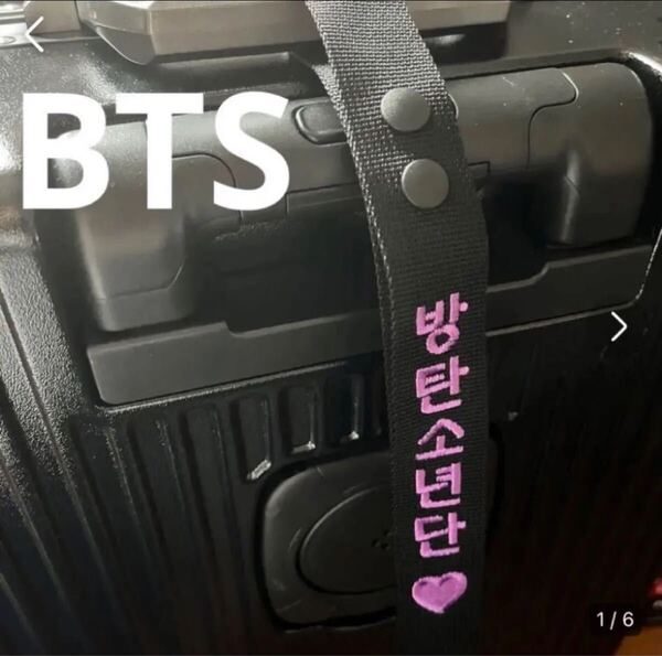 新品 BTS スーツケースタグ バッグ目印 バンタン 防弾少年団 ハングル刺繍 韓国語