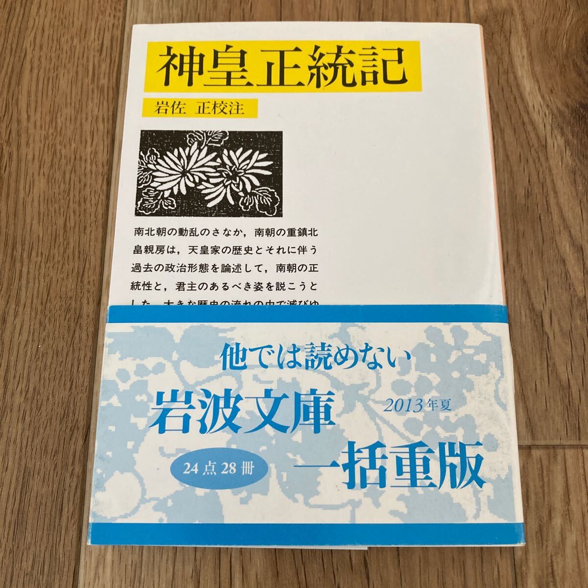 Yahoo!オークション -「北畠」の落札相場・落札価格 Yahoo!オークション -「北畠」の落札相場・落札価格