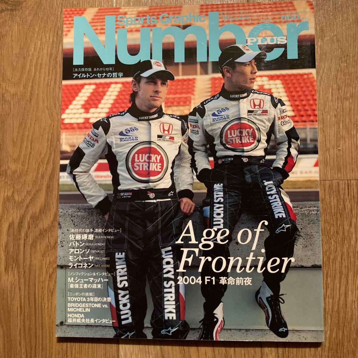 2025年最新】Yahoo!オークション -アイルトン・セナ(F1)の中古品 2025年最新】Yahoo!オークション -アイルトン・セナ(F1)の中古品