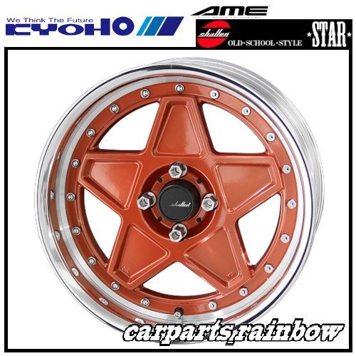 ★KYOHO/共豊 シャレン/SHALLEN STAR 16×6.5J 4H 100 +45 LowTypeDisk★サンセットオレンジ★新品 1本価格★