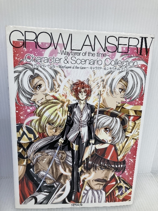 2025年最新】Yahoo!オークション -グローランサーコレクションの中古品