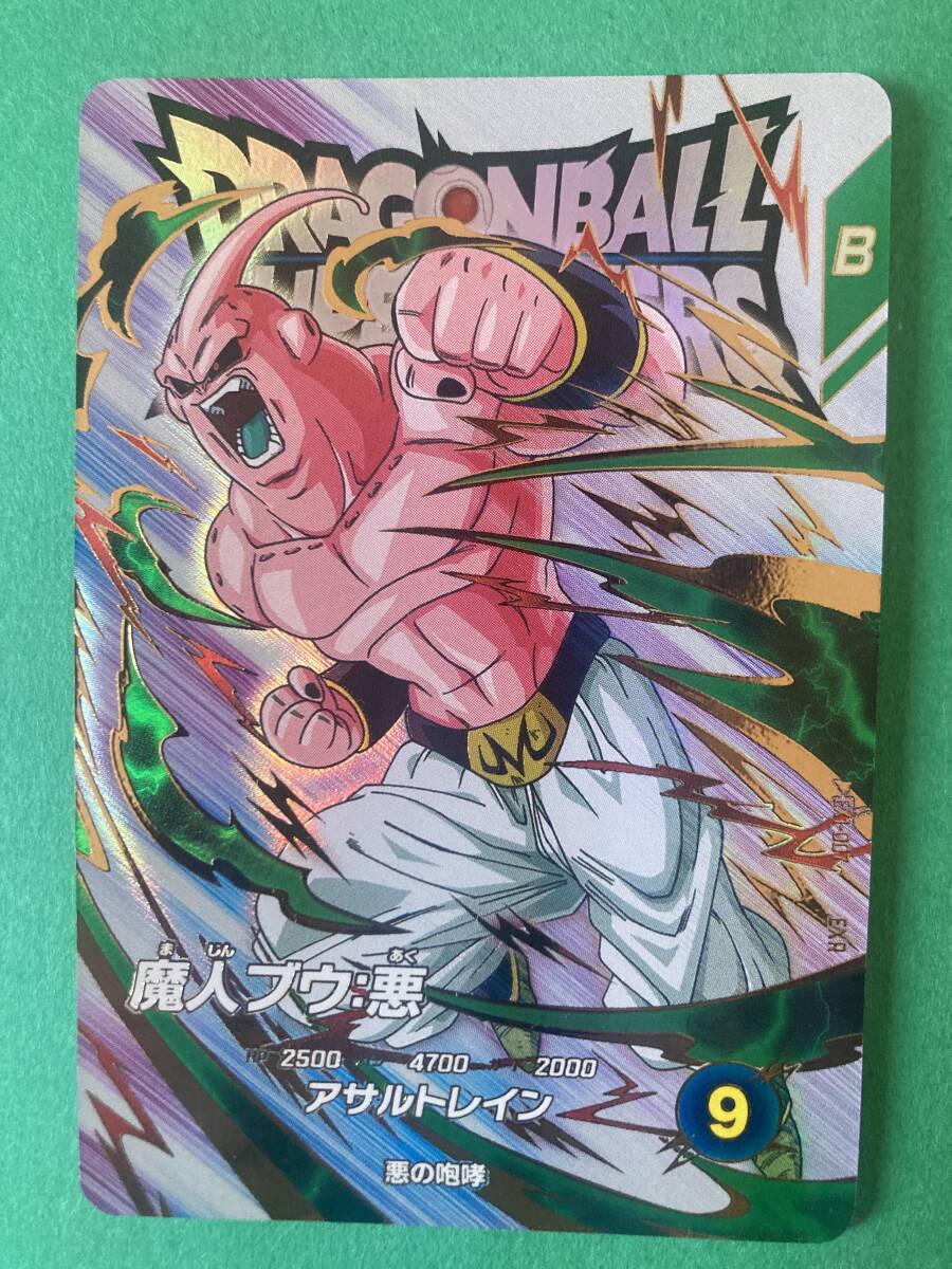 コレクター向け ドラゴンボールヒーローズ DA コンプ LC 神龍 94