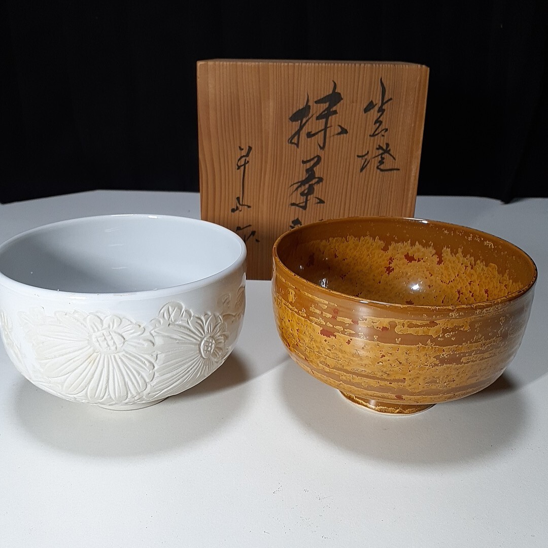 Yahoo!オークション -「出石焼 茶器」の落札相場・落札価格 Yahoo!オークション -「出石焼 茶器」の落札相場・落札価格