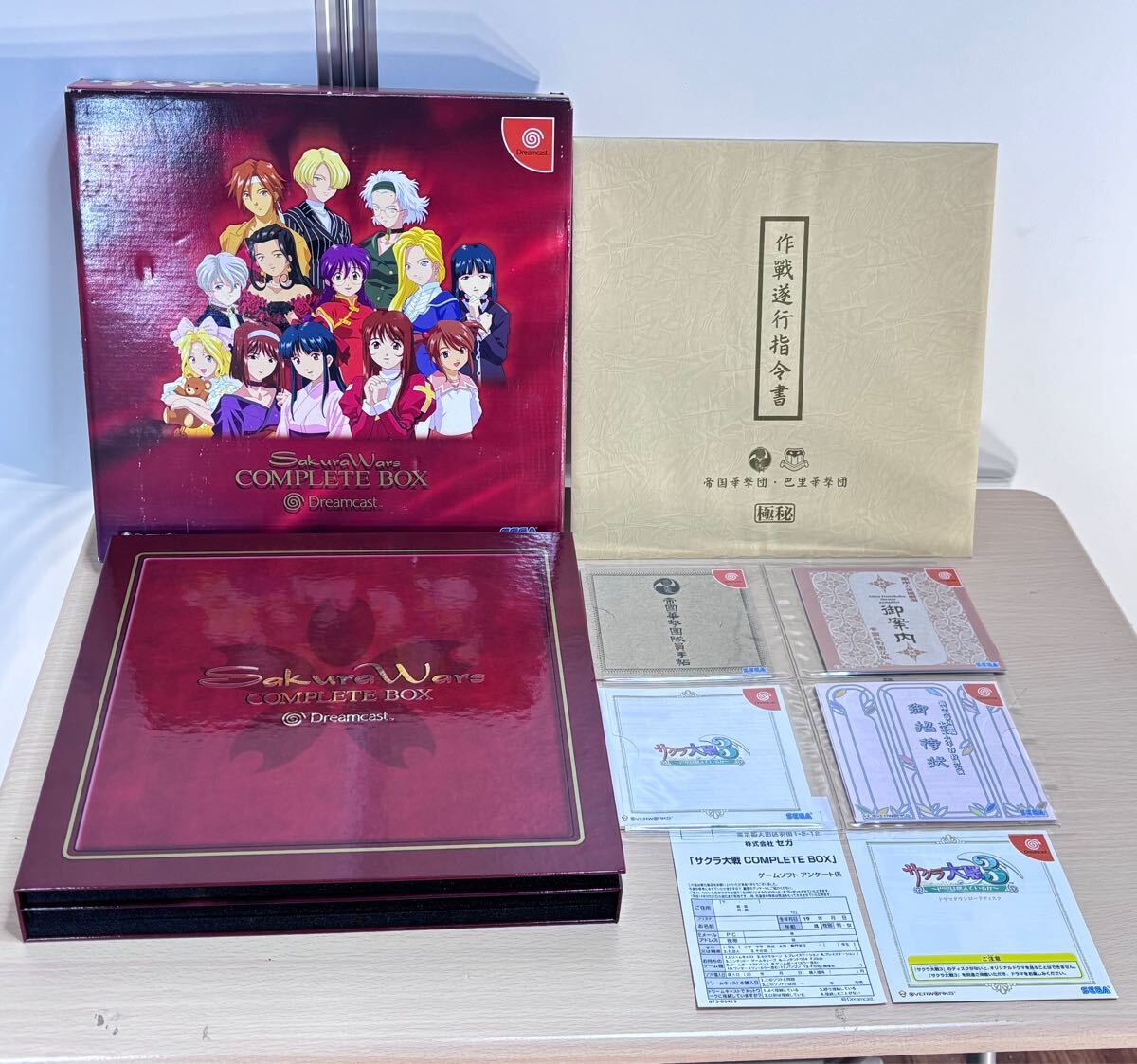 Yahoo!オークション -「サクラ大戦 complete box」の落札相場 Yahoo!オークション -「サクラ大戦 complete box」の落札相場