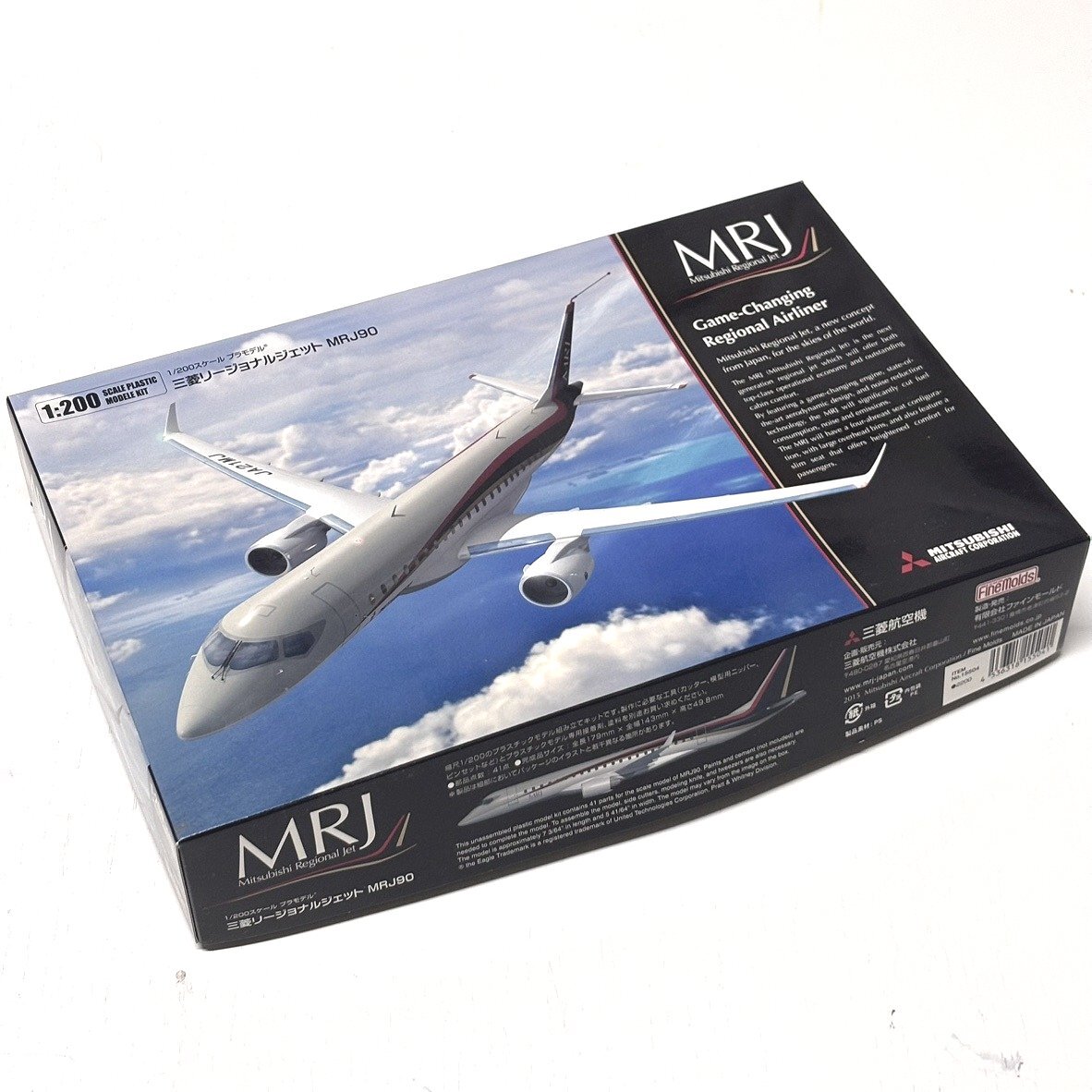 Yahoo!オークション -「mrj 1／200」の落札相場・落札価格