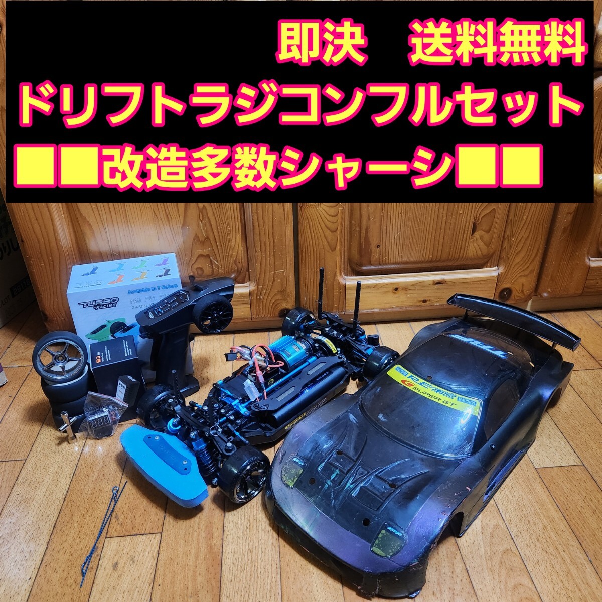 Yahoo!オークション -「タミヤtt02ボディ」(完成品(電動 Yahoo!オークション -「タミヤtt02ボディ」(完成品(電動