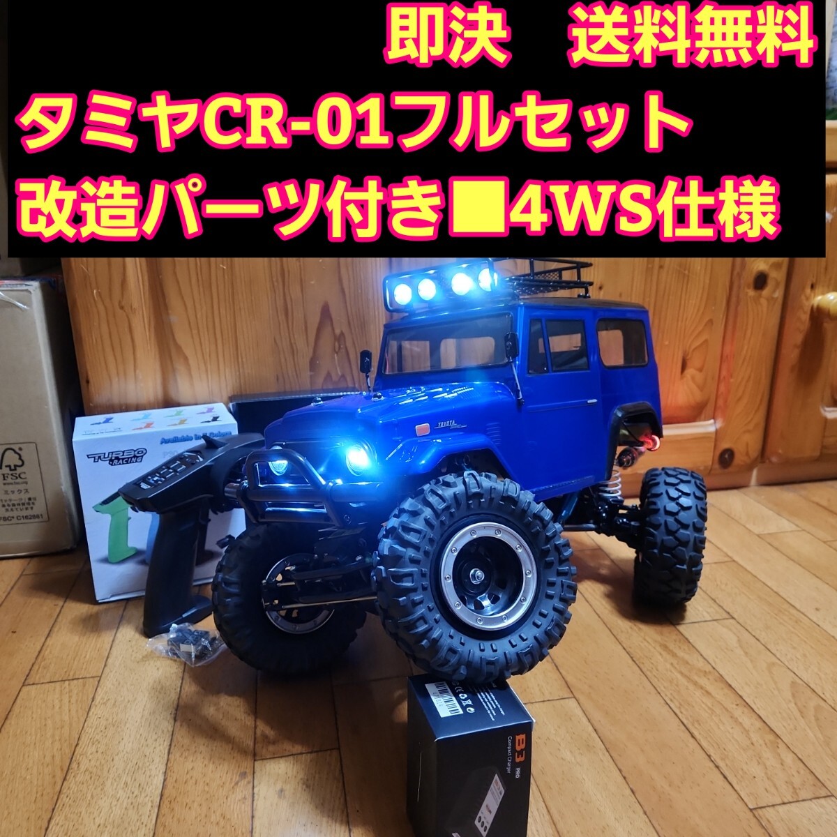 Yahoo!オークション -「cr-01 ランクル」の落札相場・落札価格 Yahoo!オークション -「cr-01 ランクル」の落札相場・落札価格