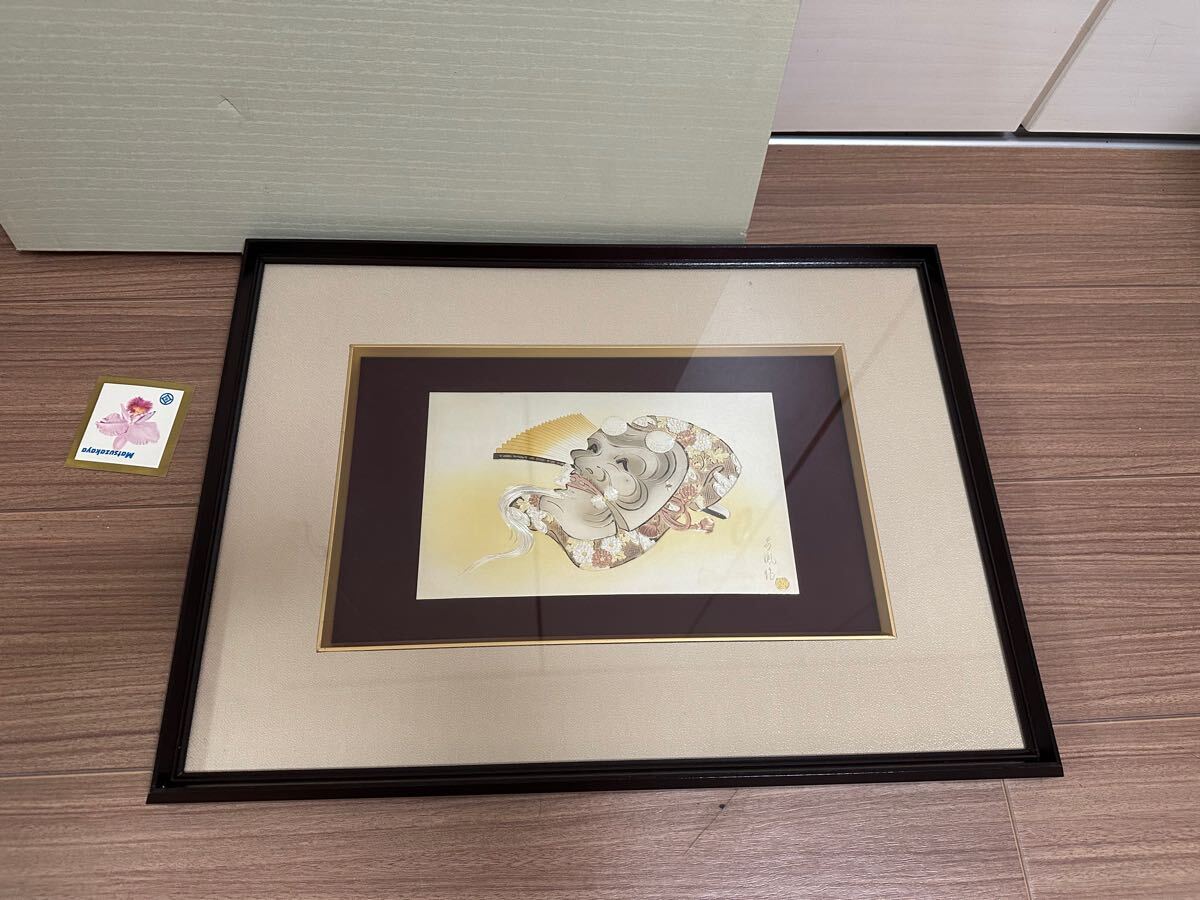Yahoo!オークション -「秀鳳」(絵画) (美術品)の落札相場・落札価格 Yahoo!オークション -「秀鳳」(絵画) (美術品)の落札相場・落札価格