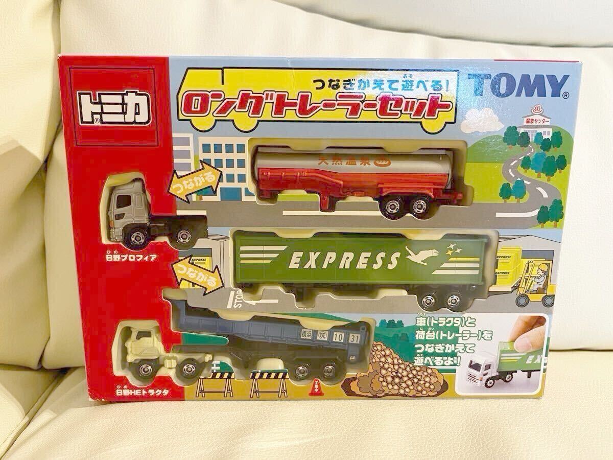 Amazon.co.jp: トミカ ロングトレーラーセット 日野プロフィア