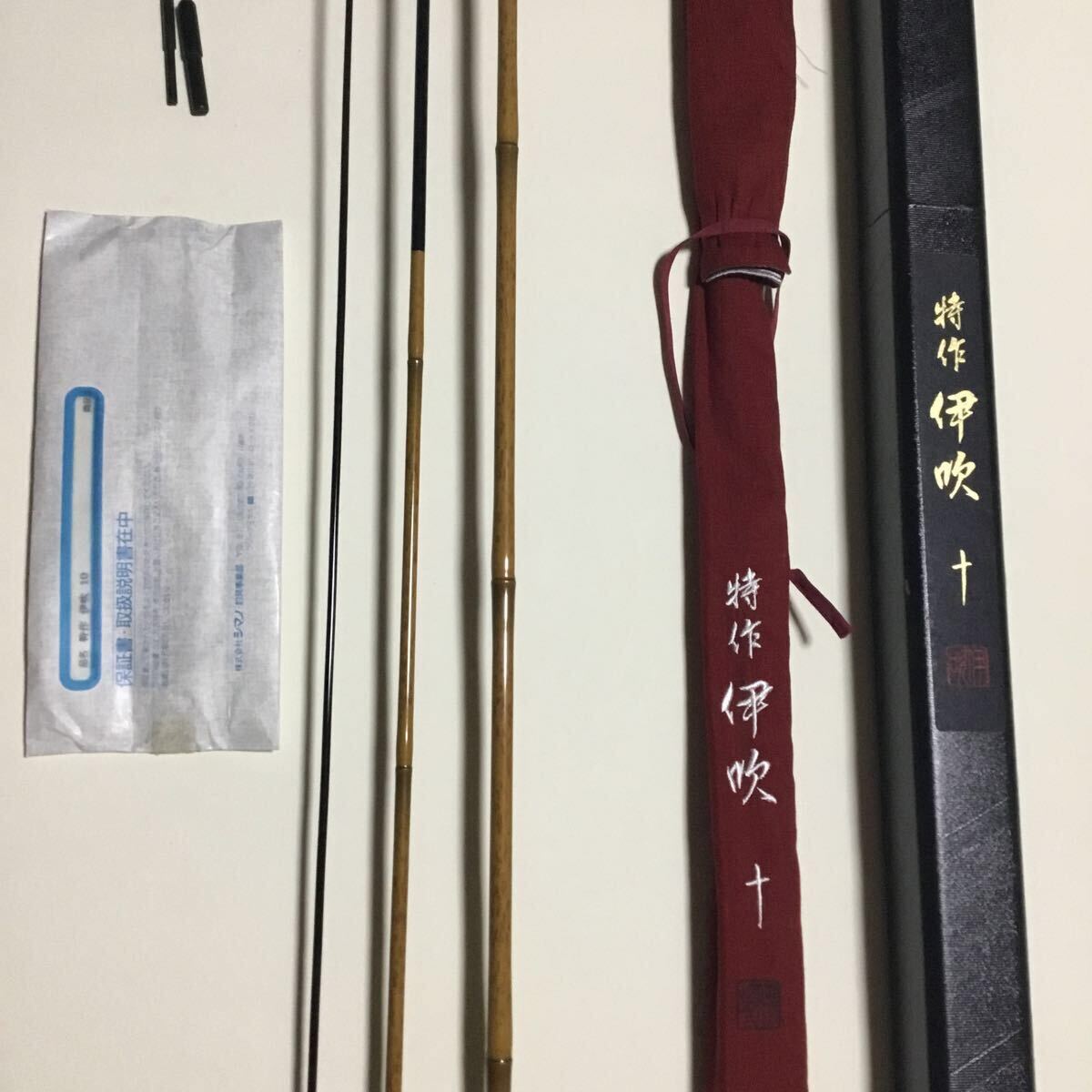 シマノSHIMANO高級へら竿 特作伊吹11尺 【激レア】【美中古品