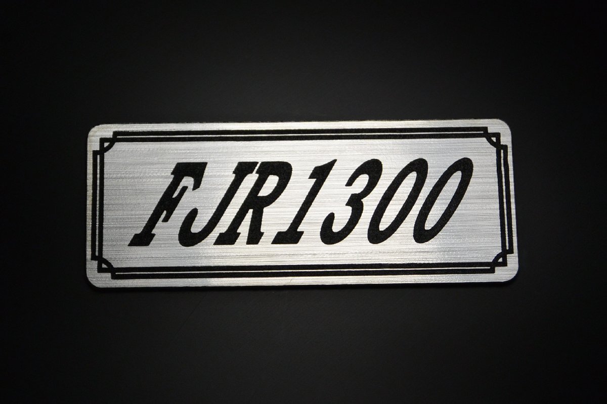 FJR1300タンクカバー - メルカリ