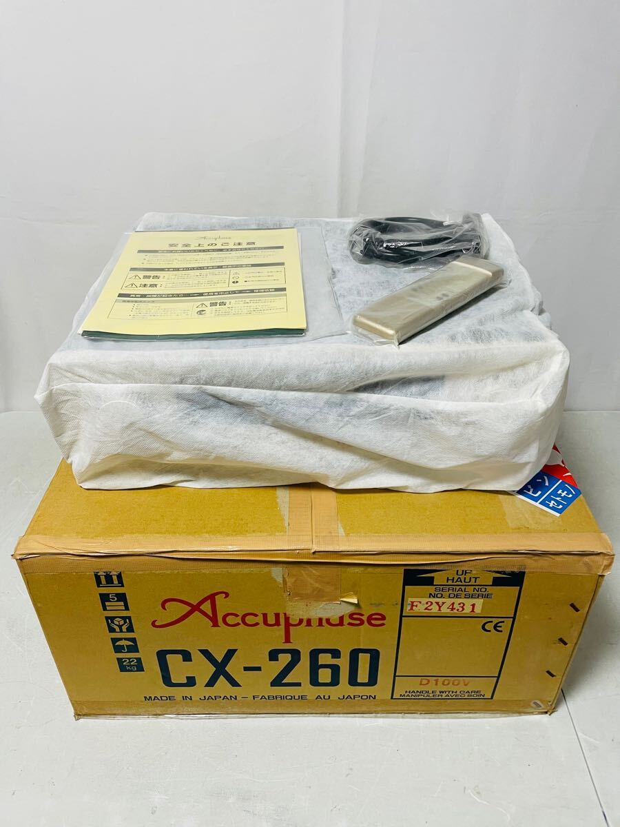 accuphase CX260 中古価格 | HifiZero accuphase CX260 中古価格 | HifiZero