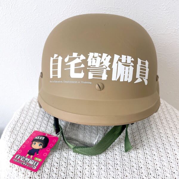 ★新品★自宅警備員ヘルメット型キャップ ミリタリー サバゲー ハロウィン半キャップ コスプレ仮装ベージュ白ホワイト自衛隊ゾンビ