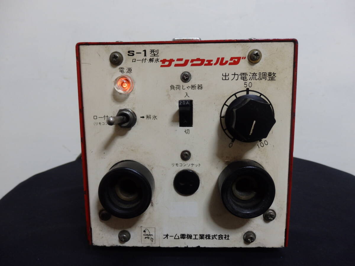 2025年最新】Yahoo!オークション -解氷機の中古品・新品・未使用 2025年最新】Yahoo!オークション -解氷機の中古品・新品・未使用