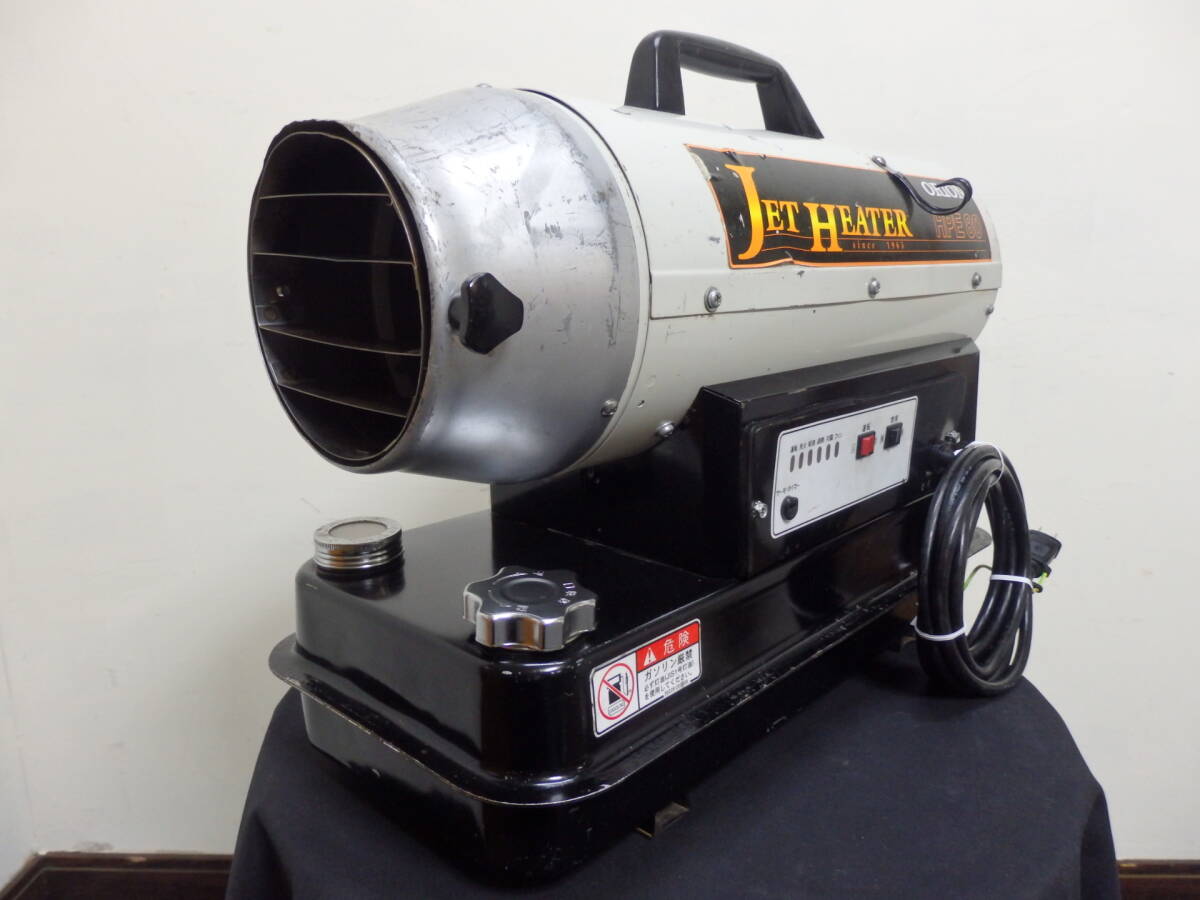 Yahoo!オークション -「ジェットヒーター オリオン80」の落札 Yahoo!オークション -「ジェットヒーター オリオン80」の落札