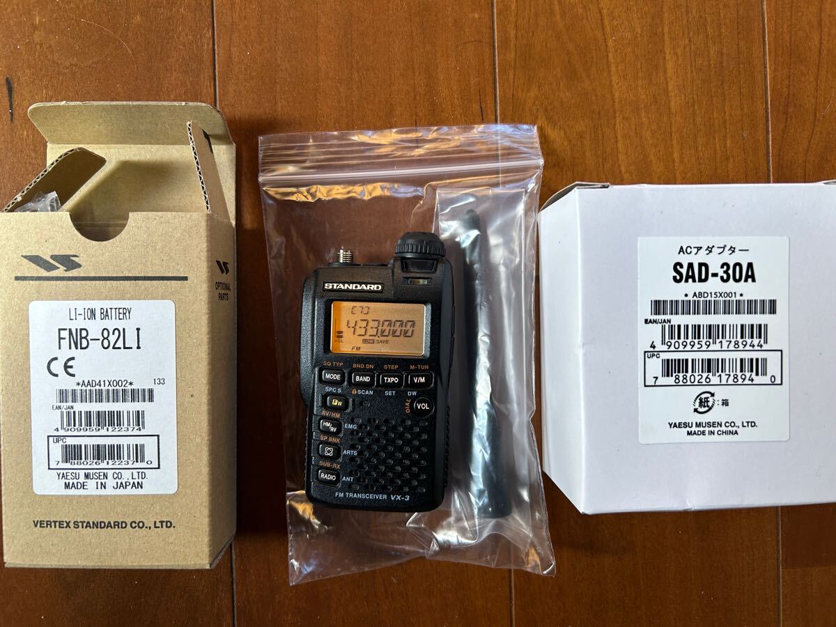 Yahoo!オークション -「vx-3 standard」(アマチュア無線) の落札 Yahoo!オークション -「vx-3 standard」(アマチュア無線) の落札