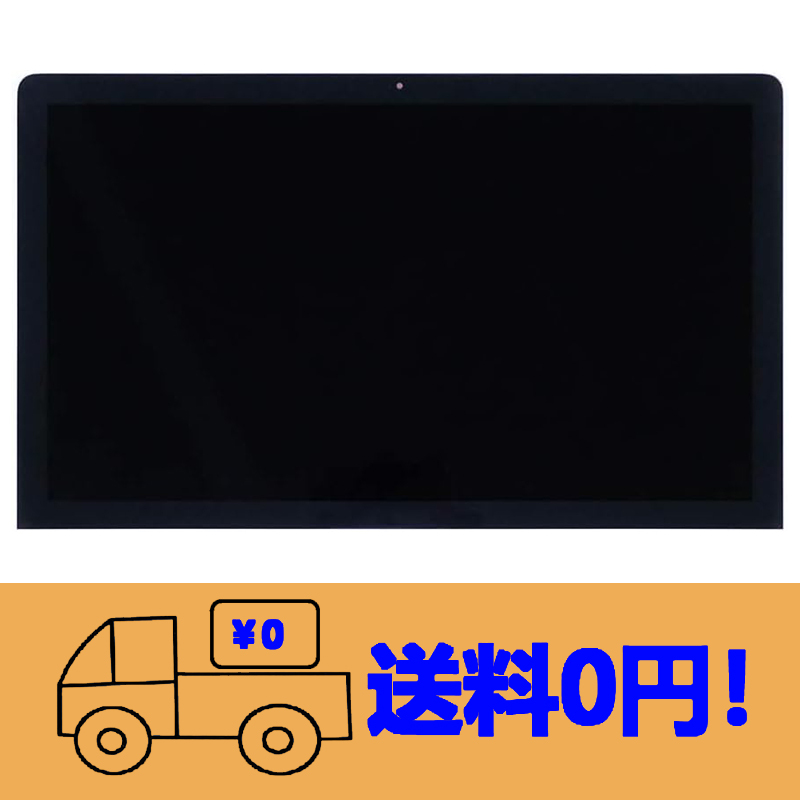 2025年最新】Yahoo!オークション -imac 27インチ 液晶パネルの 2025年最新】Yahoo!オークション -imac 27インチ 液晶パネルの