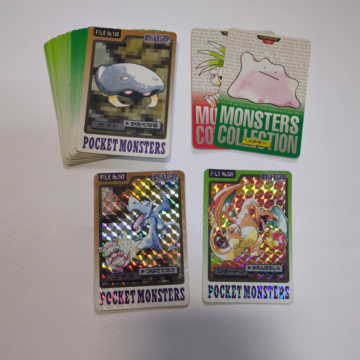 Yahoo!オークション -「ポケモン カードダス 1996」の落札相場 Yahoo!オークション -「ポケモン カードダス 1996」の落札相場