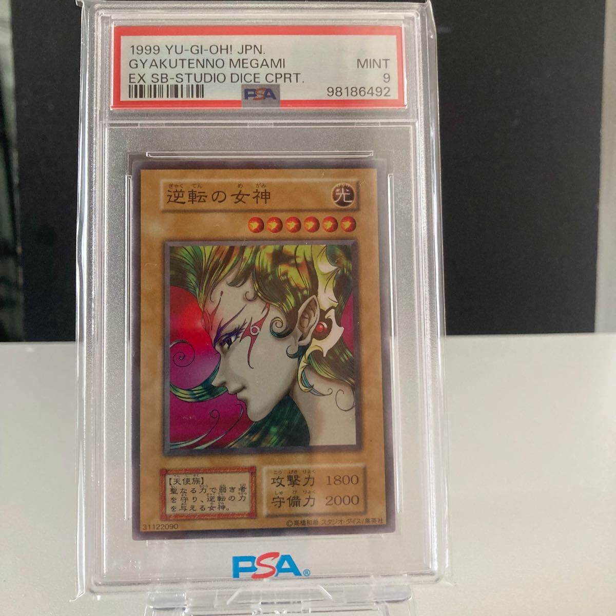 Yahoo!オークション -「遊戯王 逆転の女神」の落札相場・落札価格 Yahoo!オークション -「遊戯王 逆転の女神」の落札相場・落札価格