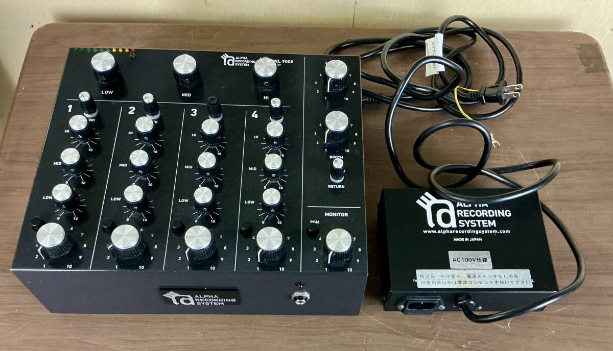 Yahoo!オークション -「urei 1620」(DJミキサー) (DJ機器)の落札 Yahoo!オークション -「urei 1620」(DJミキサー) (DJ機器)の落札