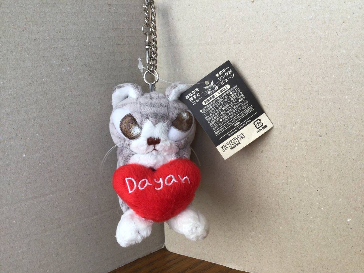 わちふぃーるど　ダヤン　ぬいぐるみ　レア　約35cm  中古品 わちふぃーるど ダヤン ぬいぐるみ ヴィンテージ 中古品 - メルカリ