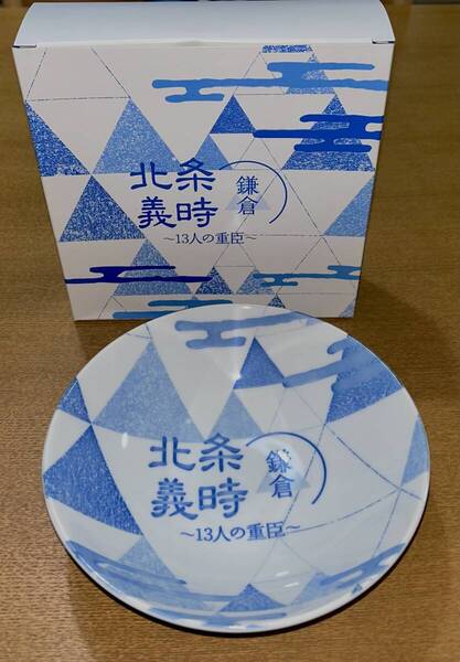 【非売品】北条義時 中皿★鎌倉 〜13人の重臣〜★日本製★お皿