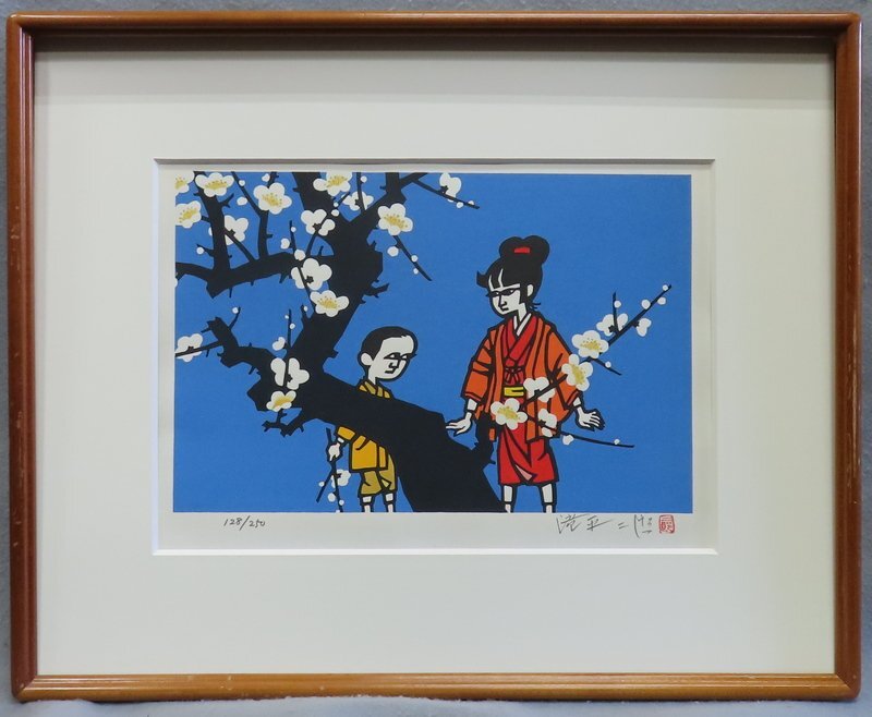 滝平二郎「子ねこ」少女と猫・雪 木版画 直筆サイン入り 額縁