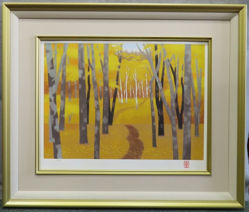 Yahoo!オークション -「東山魁夷」(シルクスクリーン) (版画)の Yahoo!オークション -「東山魁夷」(シルクスクリーン) (版画)の