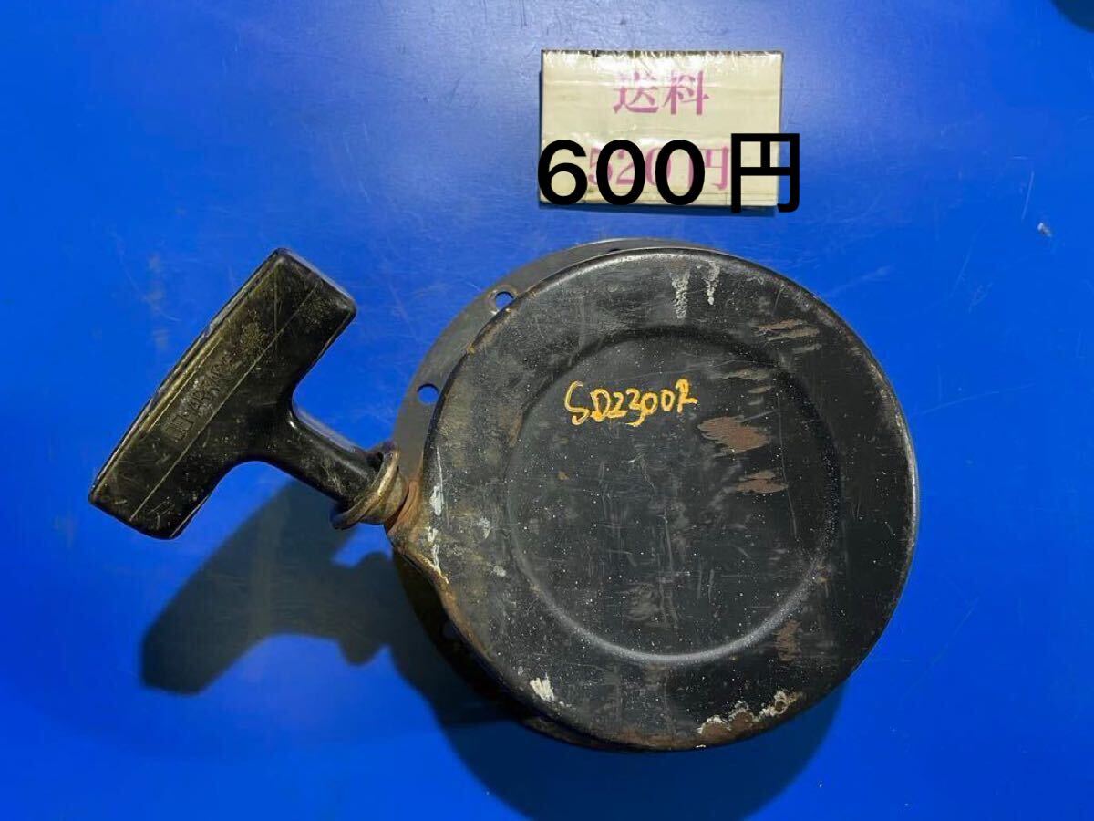 Yahoo!オークション -「スズキ発電機sv2300h」の落札相場・落札価格 Yahoo!オークション -「スズキ発電機sv2300h」の落札相場・落札価格