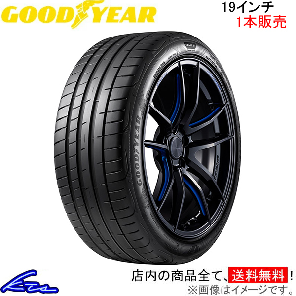 19インチ グッドイヤー EAGLE EXE 225/40/19 2本 EAGLE LS グッドイヤー GOODYEAR 225/40R19 EXE エグゼ 2024年