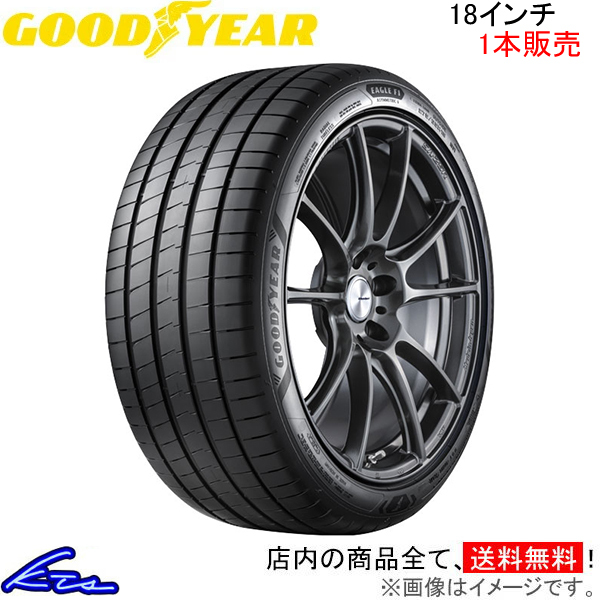 2025年最新】Yahoo!オークション -225 45 18 グッドイヤーの中古 2025年最新】Yahoo!オークション -225 45 18 グッドイヤーの中古