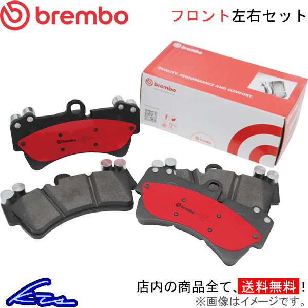 S60 RB52#4A ブレーキパッド フロント左右セット ブレンボ セラミックパッド P86 016N brembo CERAMIC PAD フロントのみ ブレーキパット