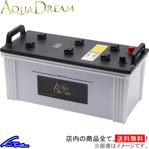 ギガ 大型トラック 2PG-CYL77C カーバッテリー アクアドリーム