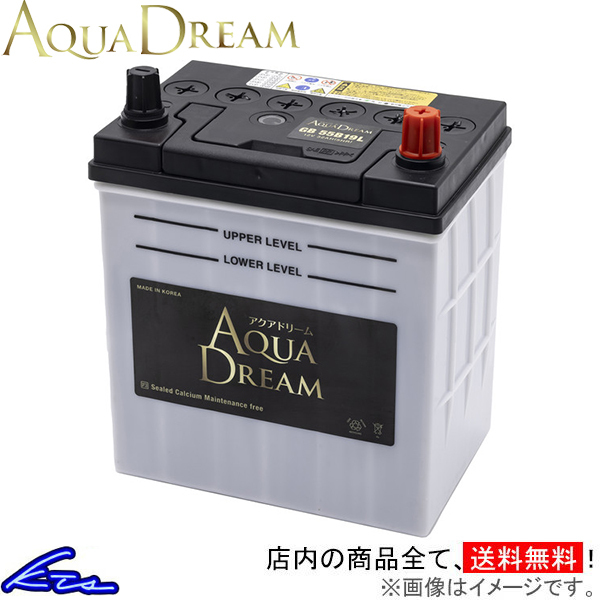 ミラ L275S カーバッテリー アクアドリーム ゴールドバッテリー 充電制御車対応 AD-GB 55B19L AQUA DREAM GOLD BATTERY Mira 4549277016056
