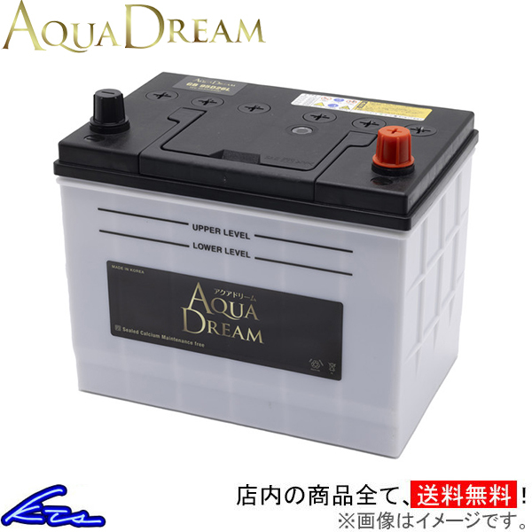 エルフ TPG-NJS85AN カーバッテリー アクアドリーム ゴールドバッテリー 充電制御車対応 AD-GB 95D26L AQUA DREAM ELF 4549277016117