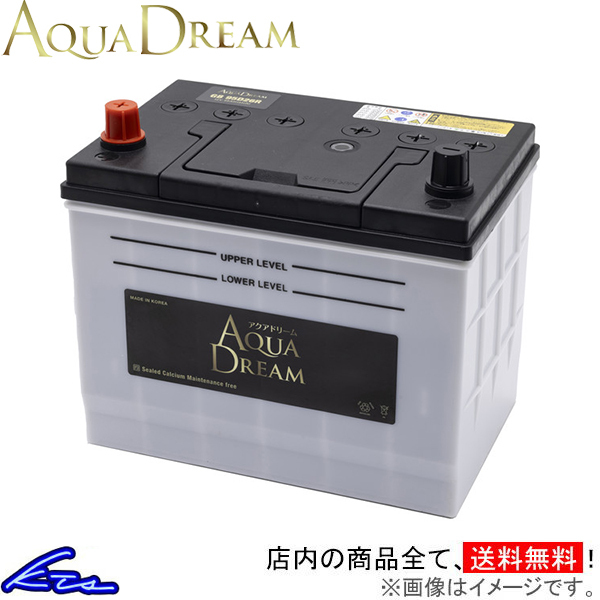 キャンター KC-FE517系 カーバッテリー アクアドリーム ゴールドバッテリー 充電制御車対応 AD-GB 95D26R AQUA DREAM Canter 4549277016124