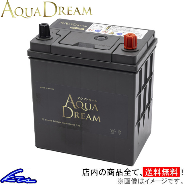 キューブ BZ11 カーバッテリー アクアドリーム ゴールドバッテリー アイドリングストップ車対応 AD-GB K-50 AQUA DREAM cube 4549277016209