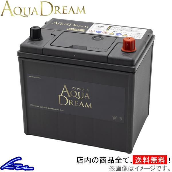 NV350キャラバン DS4E26 カーバッテリー アクアドリーム ゴールド アイドリングストップ車対応 AD-GB Q-90 CARAVAN 4549277016261