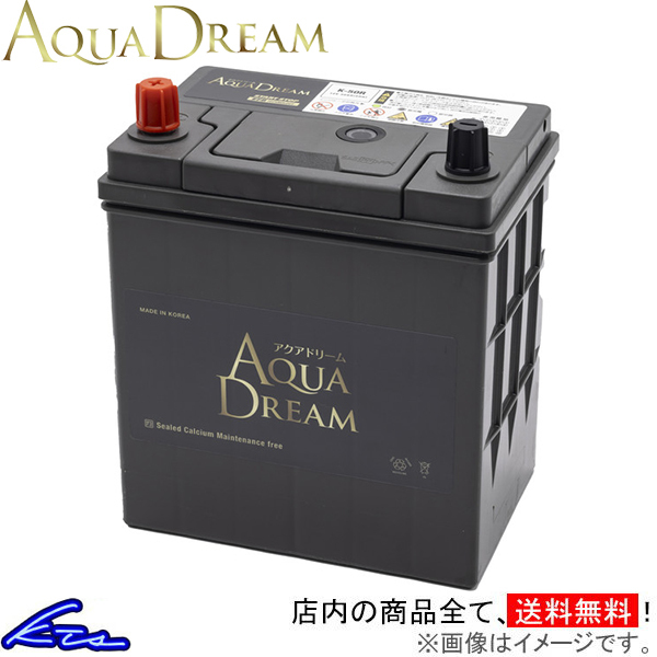 アトラス コンドル T-UF22 UGF22 カーバッテリー アクアドリーム ゴールド アイドリングストップ車対応 AD-GB K-50R ATLAS 4549277016216