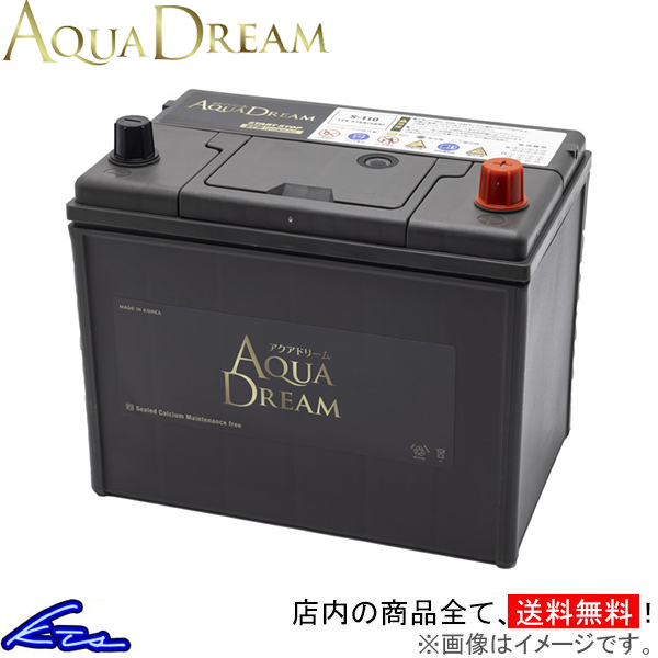 ヴォクシー ZRR85W カーバッテリー アクアドリーム ゴールド アイドリングストップ車対応 AD-GB S-110 VOXY ボクシー 4549277016285