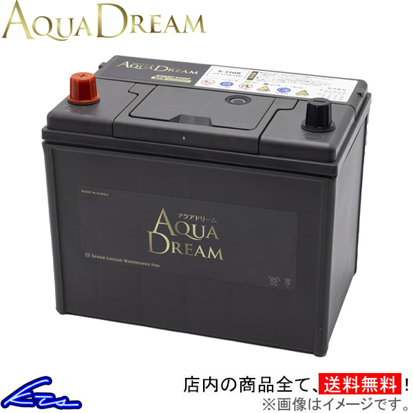 レジアスエースバン KDH221K カーバッテリー アクアドリーム ゴールド アイドリングストップ車対応 AD-GB S-110R REGIUS ACE 4549277016292