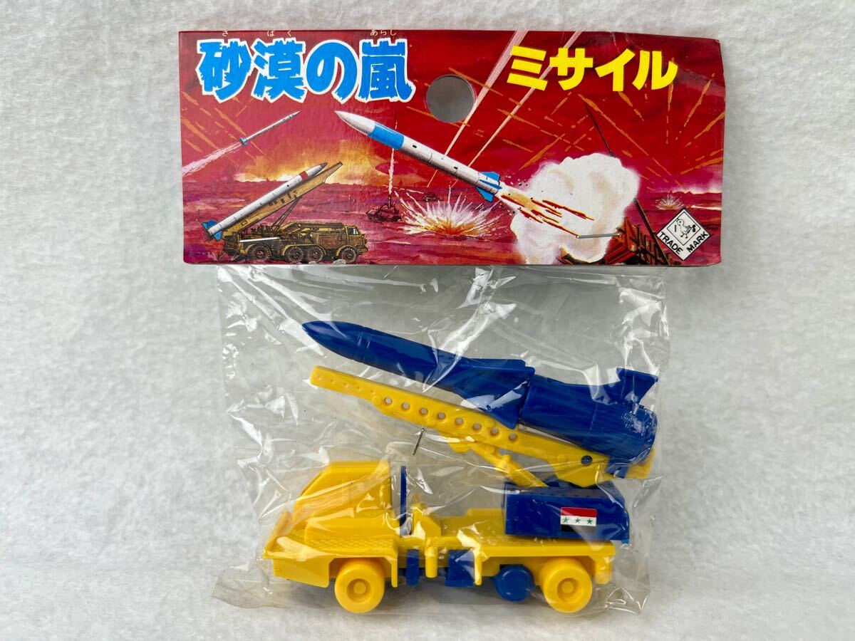 2025年最新】Yahoo!オークション -湾岸戦争 イラクの中古品