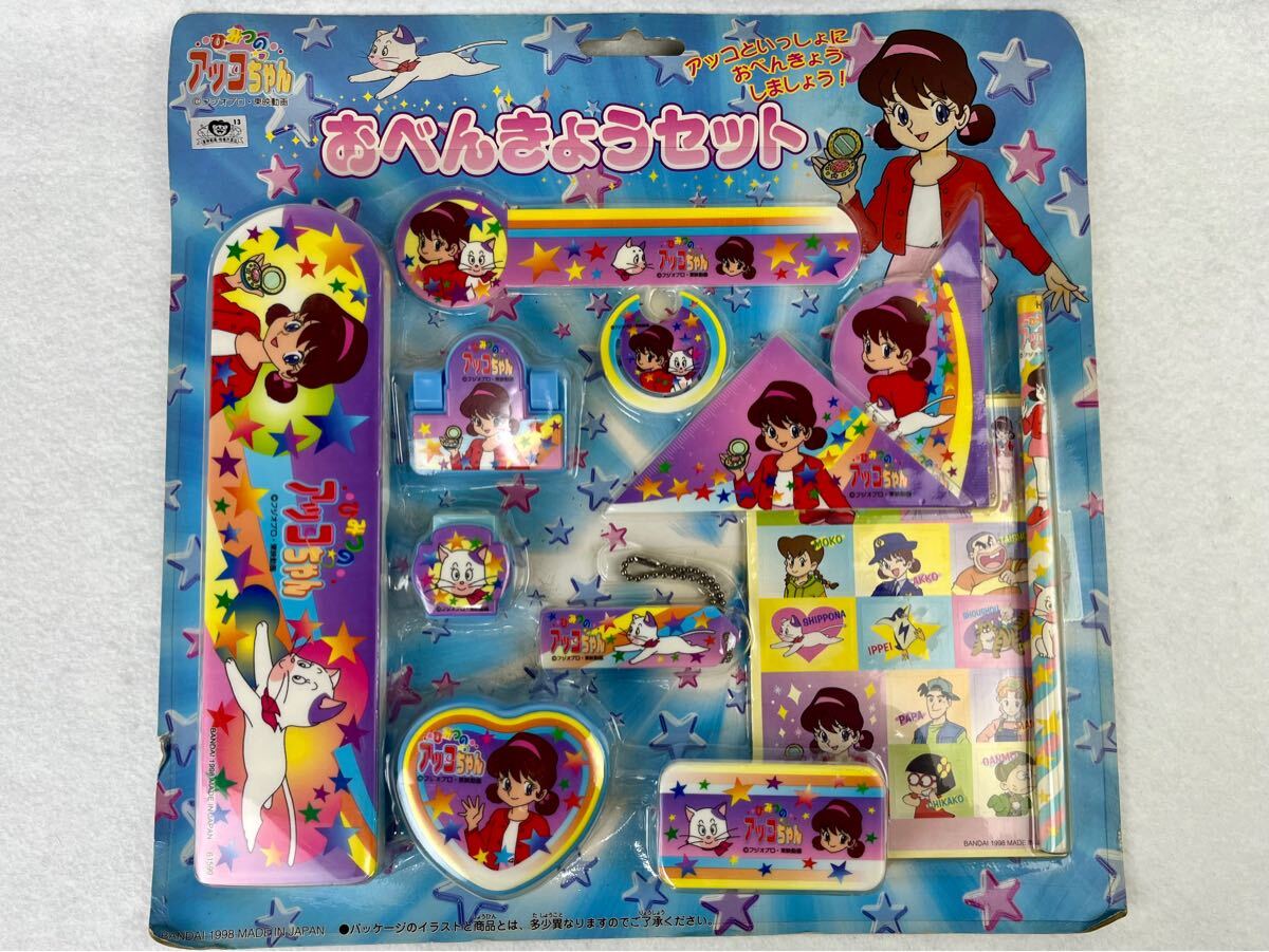 2024年最新】Yahoo!オークション -ひみつのアッコちゃん(その他)の中古品・新品・未使用品一覧 2024年最新】Yahoo!オークション -ひみつのアッコちゃん(その他)の中古品・新品・未使用品一覧