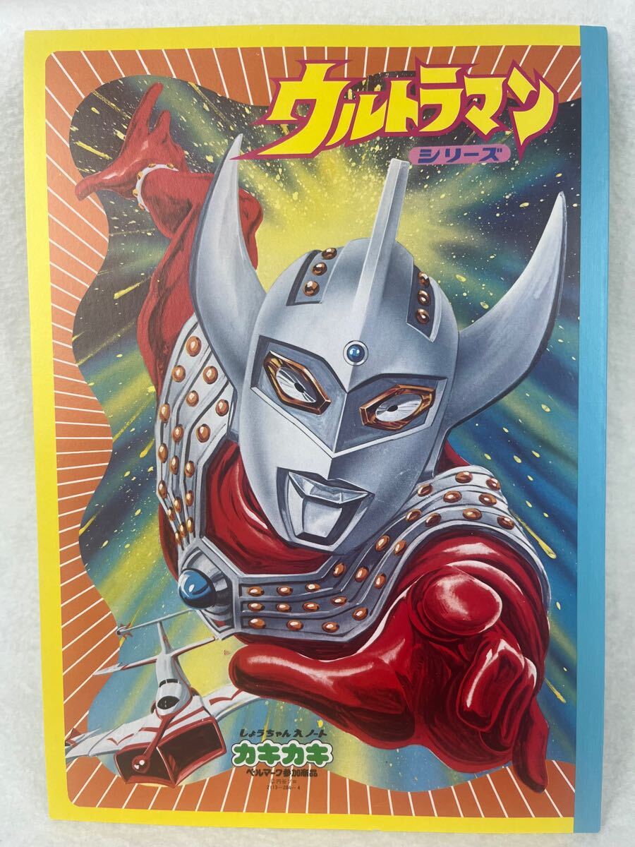 2025年最新】Yahoo!オークション -ウルトラマン ショウワノート 2025年最新】Yahoo!オークション -ウルトラマン ショウワノート