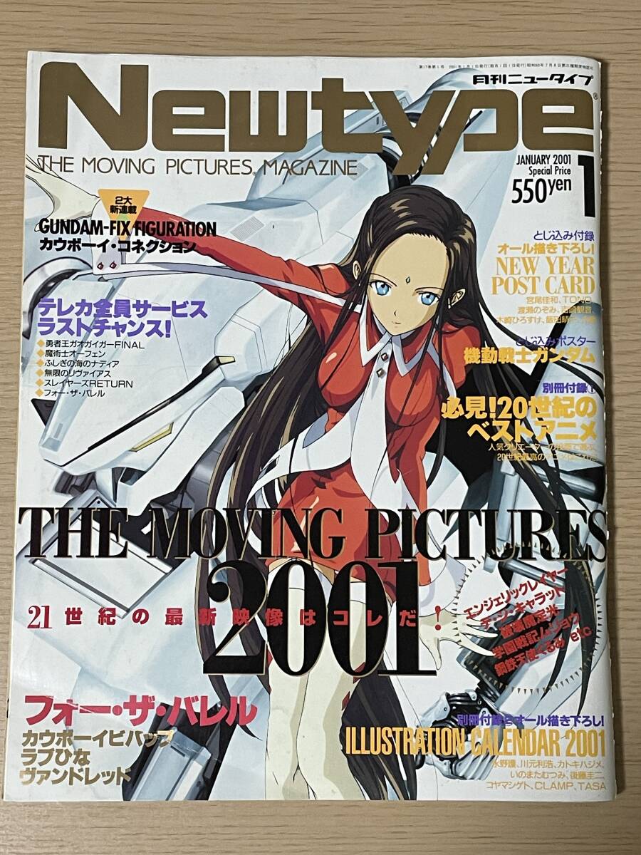 2025年最新】Yahoo!オークション -デジキャラット(本、雑誌)の