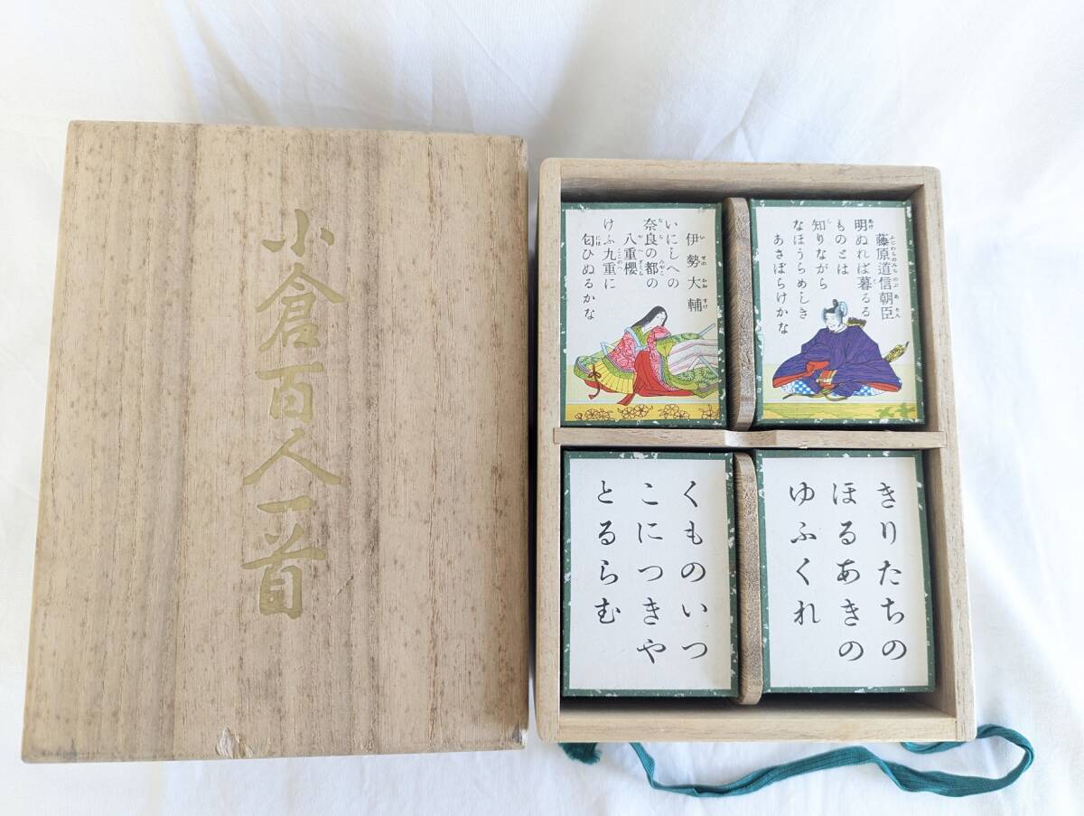 Yahoo!オークション -「百人一首 かるた 桐箱」の落札相場・落札価格 Yahoo!オークション -「百人一首 かるた 桐箱」の落札相場・落札価格