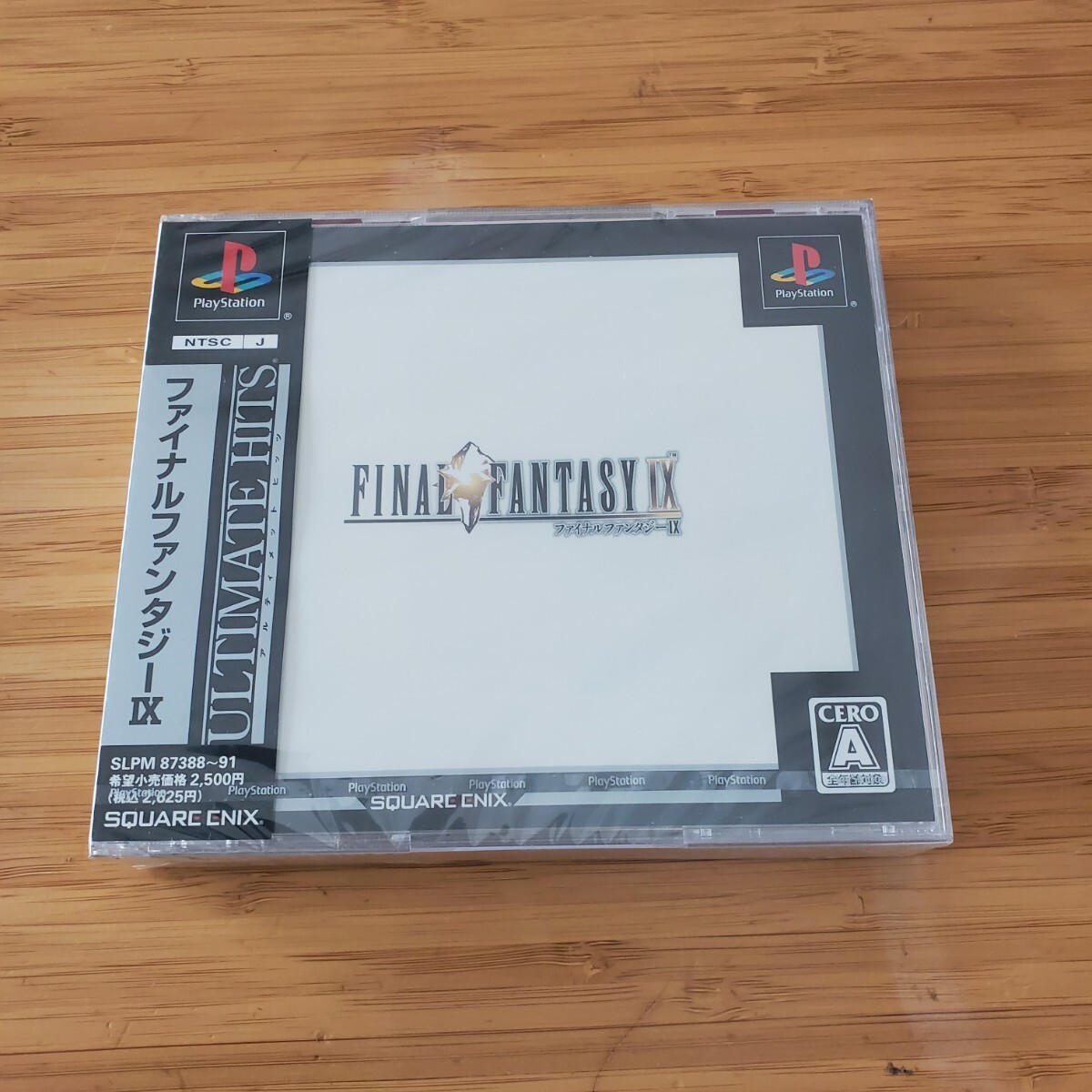 Yahoo!オークション -「ff9」(プレイステーション) (テレビ Yahoo!オークション -「ff9」(プレイステーション) (テレビ