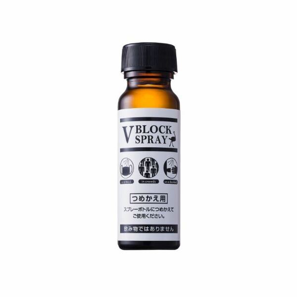 ダチョウ抗体スプレー V BLOCK SPRAY 50ml つめかえ用