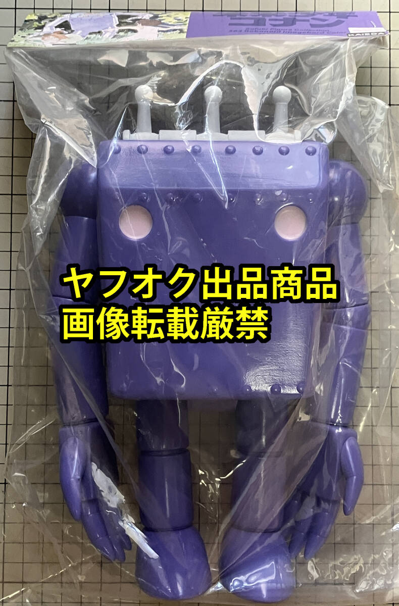 Yahoo!オークション -「未来少年 コナン ソフビ」の落札相場 Yahoo!オークション -「未来少年 コナン ソフビ」の落札相場