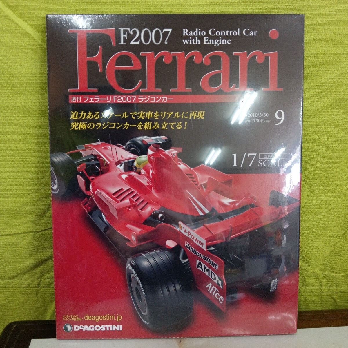 2025年最新】デアゴスティーニ f2007関連商品が勢ぞろい - Yahoo 2025年最新】デアゴスティーニ f2007関連商品が勢ぞろい - Yahoo